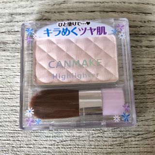 キャンメイク(CANMAKE)の新品 廃盤 キャンメイク ハイライター 05 CANMAKE 大人気 ハイライト(フェイスカラー)