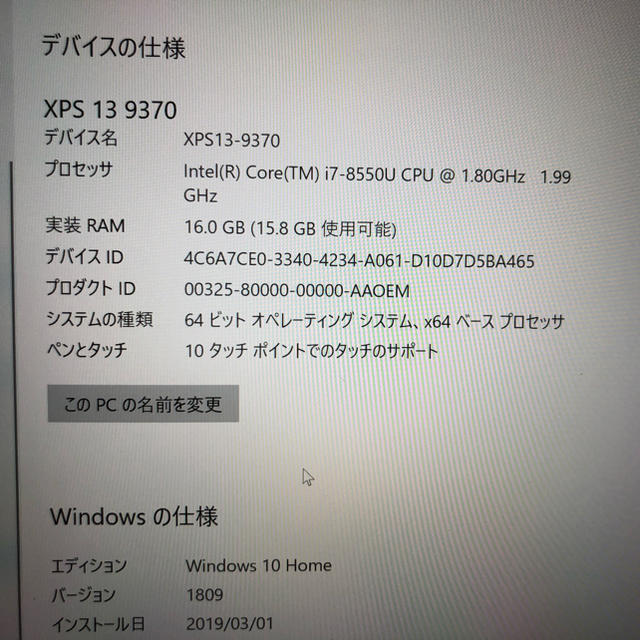 DELL(デル)のDell XPS 13 9370 プラチナハイエンド 4K 512GB SSD スマホ/家電/カメラのPC/タブレット(ノートPC)の商品写真