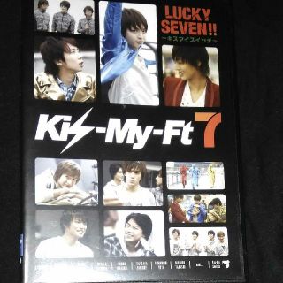 キスマイフットツー(Kis-My-Ft2)の限定生産　キスマイDVD　kis-my-ft2ラッキーセブンLuckySEVEN(ミュージック)