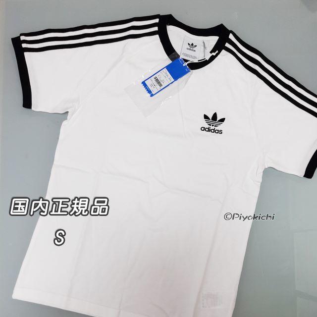 adidas(アディダス)のS【新品/即日発送OK】adidas オリジナルス Tシャツ 3ストライプ 白 メンズのトップス(Tシャツ/カットソー(半袖/袖なし))の商品写真