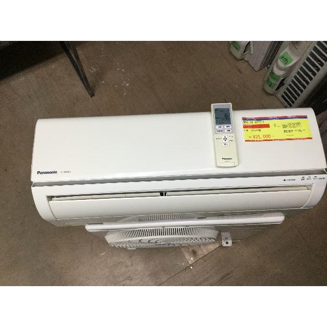 K605　パナソニック　中古エアコン　冷2.2kw／暖2.2kw
