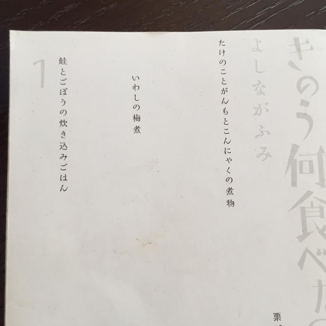 講談社(コウダンシャ)の栗饅頭様専用出品 中古 きのう何食べた？1〜14巻 エンタメ/ホビーの漫画(女性漫画)の商品写真