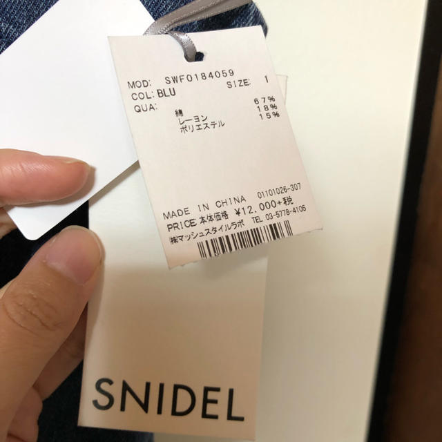 SNIDEL(スナイデル)のSNIDEL デニムロングワンピース 1 レディースのワンピース(ロングワンピース/マキシワンピース)の商品写真