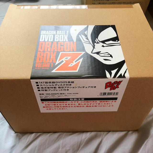 予約中!】 【ビリー】DRAGON BOX Vol.1 Z編 アニメ - www