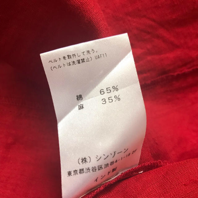 Shinzone(シンゾーン)のTHE SHINZONE フレアスカート 赤 レディースのスカート(ロングスカート)の商品写真