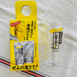 レモンサワー専用グラス(グラス/カップ)