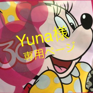 アースマジック(EARTHMAGIC)のYuna様専用ページ(ローファー)