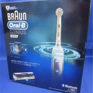 ブラウン(BRAUN)のlong様専用 オーラルB　GENIUS ９０００　ホワイト(電動歯ブラシ)