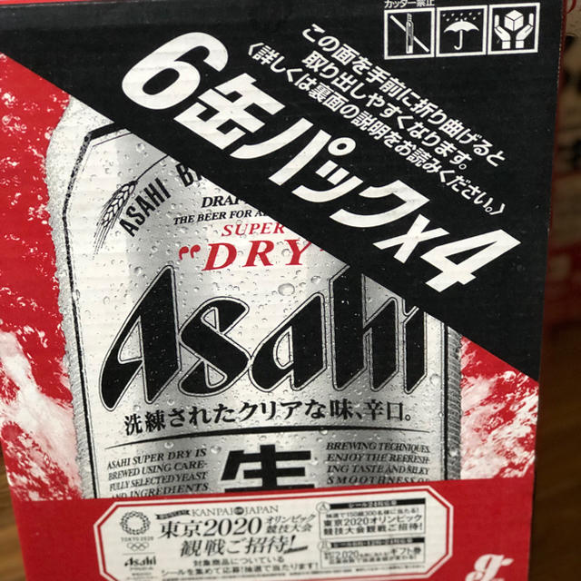 アサヒ(アサヒ)のアサヒスーパードライ350ml×2ケースセット 食品/飲料/酒の飲料(その他)の商品写真