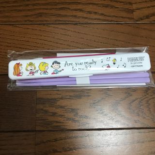 ピーナッツ(PEANUTS)のスヌーピー  はし(カトラリー/箸)