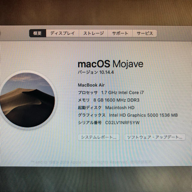 MacBook Air11 2013 i7 8g 256g 1