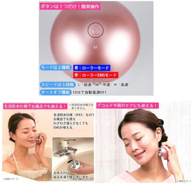 YA-MAN - EMS機能付き 電動小顔ローラーの通販 by ri's shop|ヤーマン YA-MAN - EMS機能付き 電動小顔ローラーの通販 by ri's shop|ヤーマン