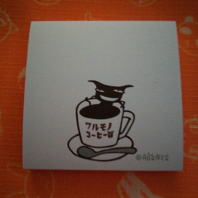 アランジアロンゾ ワルモノcoffee ミニ付箋 エンタメ/ホビーのおもちゃ/ぬいぐるみ(キャラクターグッズ)の商品写真