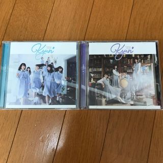 ケヤキザカフォーティーシックス(欅坂46(けやき坂46))のキュン typeB、劇場版(アイドルグッズ)