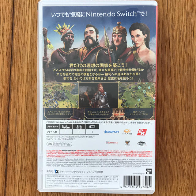 Nintendo Switch(ニンテンドースイッチ)のシドマイヤーズ シヴィライゼーションⅥ エンタメ/ホビーのゲームソフト/ゲーム機本体(家庭用ゲームソフト)の商品写真