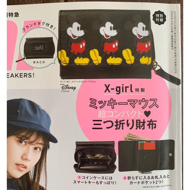 X-girl(エックスガール)のX-girl × MINI 特別付録 ミッキーマウス 三つ折り財布 レディースのファッション小物(財布)の商品写真