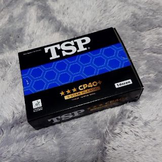 ティーエスピー(TSP)の卓球公式スリースターボール（TSP）(卓球)