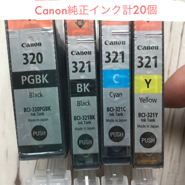 Canon - インクカートリッジの通販 by ななうみ's shop｜キヤノンならラクマ
