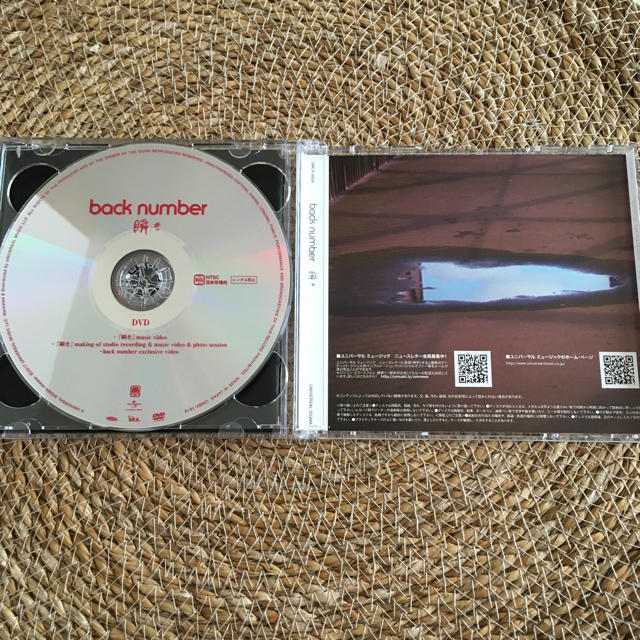 pin023510さん専用back number 瞬き エンタメ/ホビーのCD(ポップス/ロック(邦楽))の商品写真