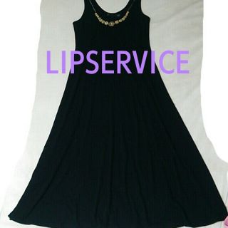 リップサービス(LIP SERVICE)のLIPSERVICE マキシワンピ(ロングワンピース/マキシワンピース)