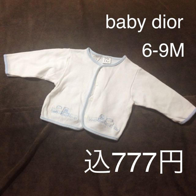 baby Dior(ベビーディオール)のbaby Diorカーディガン キッズ/ベビー/マタニティのベビー服(~85cm)(カーディガン/ボレロ)の商品写真