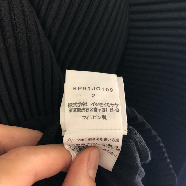 ISSEY MIYAKE(イッセイミヤケ)のヘルメット様専用 メンズのジャケット/アウター(ブルゾン)の商品写真