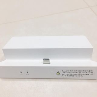 エーユー(au)のWiMAX2† 充電スタンド(その他)