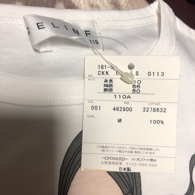 celine(セリーヌ)のCELINE 110cm キッズ/ベビー/マタニティのキッズ服女の子用(90cm~)(Tシャツ/カットソー)の商品写真