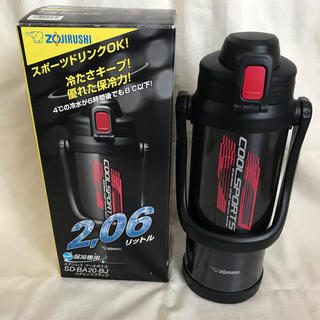 ゾウジルシ(象印)の象印 ステンレスクールボトル 2.06リットル 新品・未使用 (水筒)