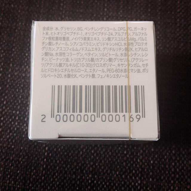 FLOWFUSHI(フローフシ)のワールドレップサービス ミネラルKSイオンゲル 10g  コスメ/美容のスキンケア/基礎化粧品(オールインワン化粧品)の商品写真