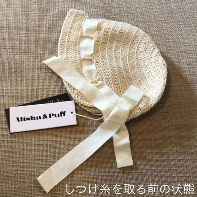 Caramel baby&child (キャラメルベビー&チャイルド)の♡sao♡様専用 Misha&Puff Sun bonnet String キッズ/ベビー/マタニティのこども用ファッション小物(帽子)の商品写真