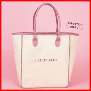 ジルスチュアート(JILLSTUART)のsweet 付録 jill stuart トート(ファッション)