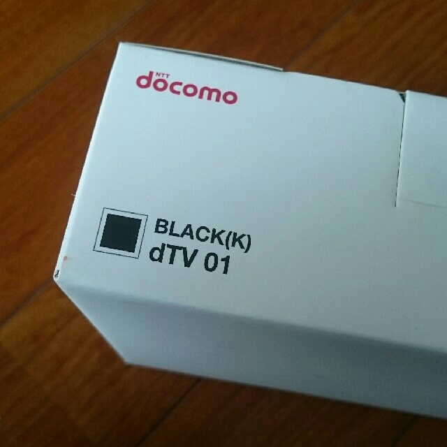 NTTdocomo(エヌティティドコモ)の(勇さん専用)dTV 01 スマホ/家電/カメラのテレビ/映像機器(映像用ケーブル)の商品写真