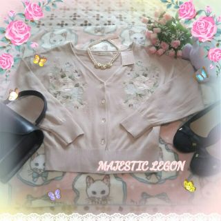 マジェスティックレゴン(MAJESTIC LEGON)の♡MAJESTIC LEGON♡お花刺繍☆ひし形ボタンカーデガン♡(カーディガン)