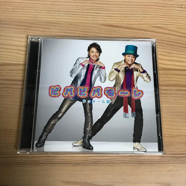 タッキー＆翼(タッキーアンドツバサ)のビバビバモーレ タッキー＆翼 タキツバShop盤 DVD付 エンタメ/ホビーのCD(ポップス/ロック(邦楽))の商品写真