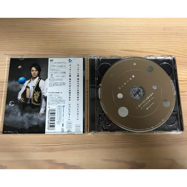 タッキー＆翼(タッキーアンドツバサ)のビバビバモーレ タッキー＆翼 タキツバShop盤 DVD付 エンタメ/ホビーのCD(ポップス/ロック(邦楽))の商品写真