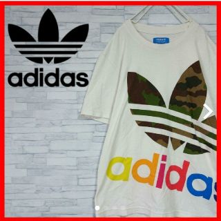 アディダス(adidas)の★激レア★ adidas トレフォイル ビッグロゴ Tシャツ アディダス 迷彩(Tシャツ(半袖/袖なし))