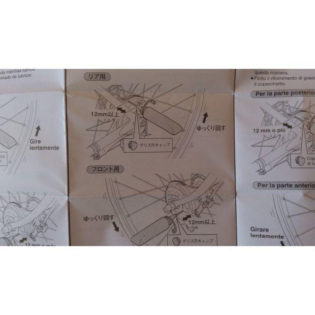 SHIMANO(シマノ)のシマノ SHIMANO 自転車 ローラーブレーキ グリス 小分け スポーツ/アウトドアの自転車(工具/メンテナンス)の商品写真