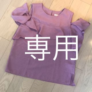 アクアガール(aquagirl)の肩見せトップス 美品 ピンク(カットソー(半袖/袖なし))