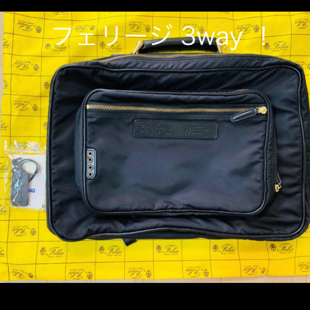 【美品】フェリージ 1735 ビジネスバッグ 3WAY