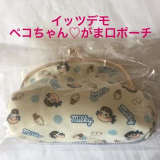 イッツデモ(ITS'DEMO)の新品☆ペコちゃん ポーチ イッツデモ がま口 ミルキー 不二家 ソフトクリーム(ポーチ)