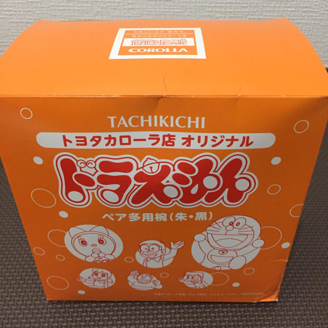 たち吉(タチキチ)のたち吉 ドラえもん ペア多用椀（朱、黒）トヨタ限定 インテリア/住まい/日用品のキッチン/食器(食器)の商品写真