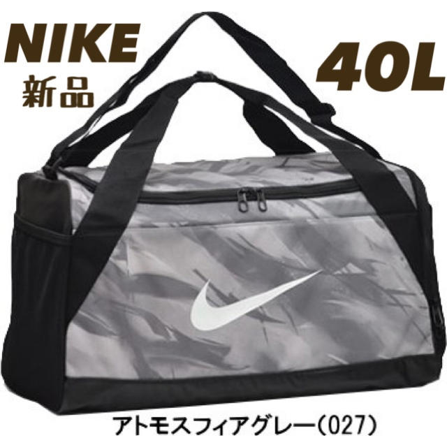 NIKE(ナイキ)のナイキ NIKE ボストンバッグ ブラジリアグラフィックダッフル S メンズのバッグ(ボストンバッグ)の商品写真