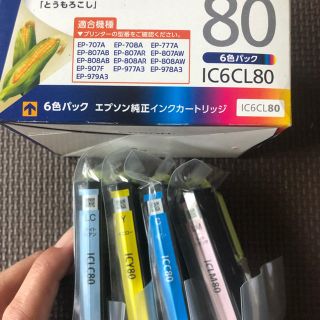 エプソン(EPSON)のEPSON エプソン プリンタインク ICL6CL80 4色(OA機器)