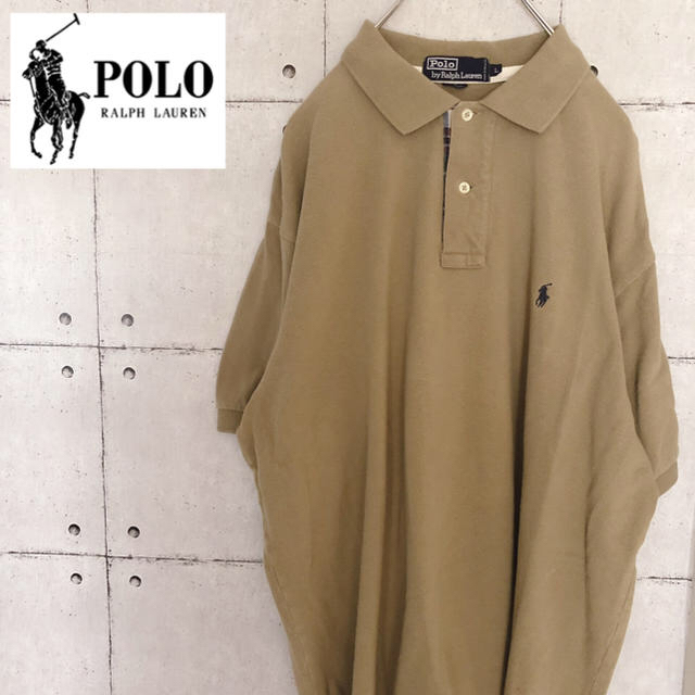 POLO RALPH LAUREN(ポロラルフローレン)の古着 90's ポロラルフローレン ポロシャツ ベージュ メンズのトップス(ポロシャツ)の商品写真