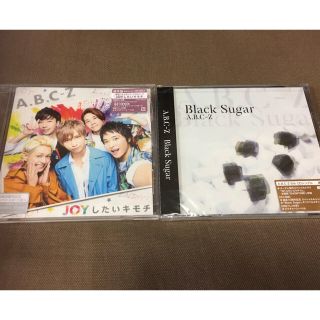 エービーシーズィー(A.B.C-Z)のA.B.C-Z Black Sugar JOYしたい気持ち 2枚セット(ポップス/ロック(邦楽))