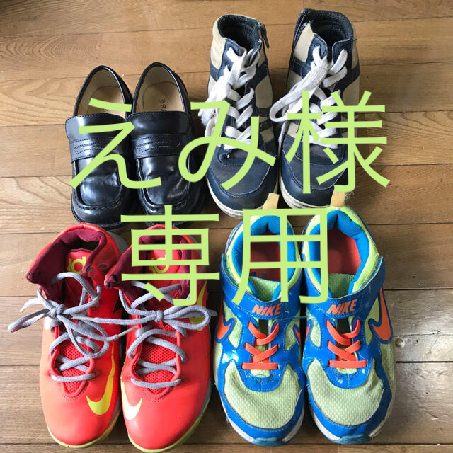 NIKE(ナイキ)の子供 靴 NIKE BENETTON ローファー キッズ/ベビー/マタニティのキッズ靴/シューズ(15cm~)(スニーカー)の商品写真