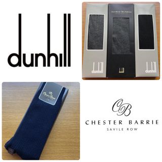 ダンヒル(Dunhill)の即発送❤️新品❤️メンズ靴下 4足セット ダンヒル チェスターバリ(ソックス)