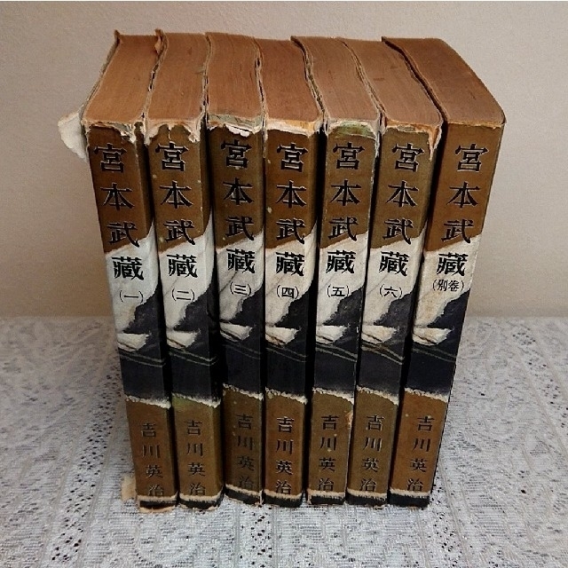 初版古書 宮本武蔵 全６巻 別巻 随筆 吉川英治 六興出版部 新書版 書籍の通販 By ブルーバード S Shop ラクマ