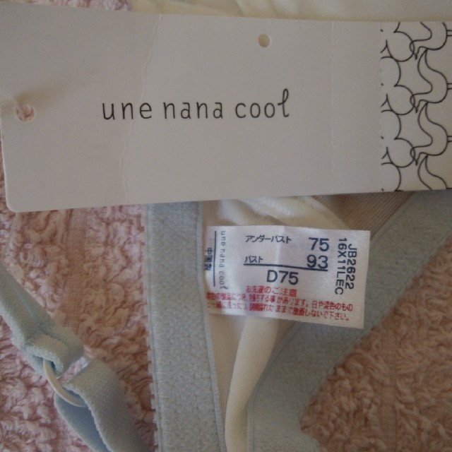 une nana cool(ウンナナクール)のウンナナクール　ブラ＆ショーツ レディースの下着/アンダーウェア(ブラ&ショーツセット)の商品写真